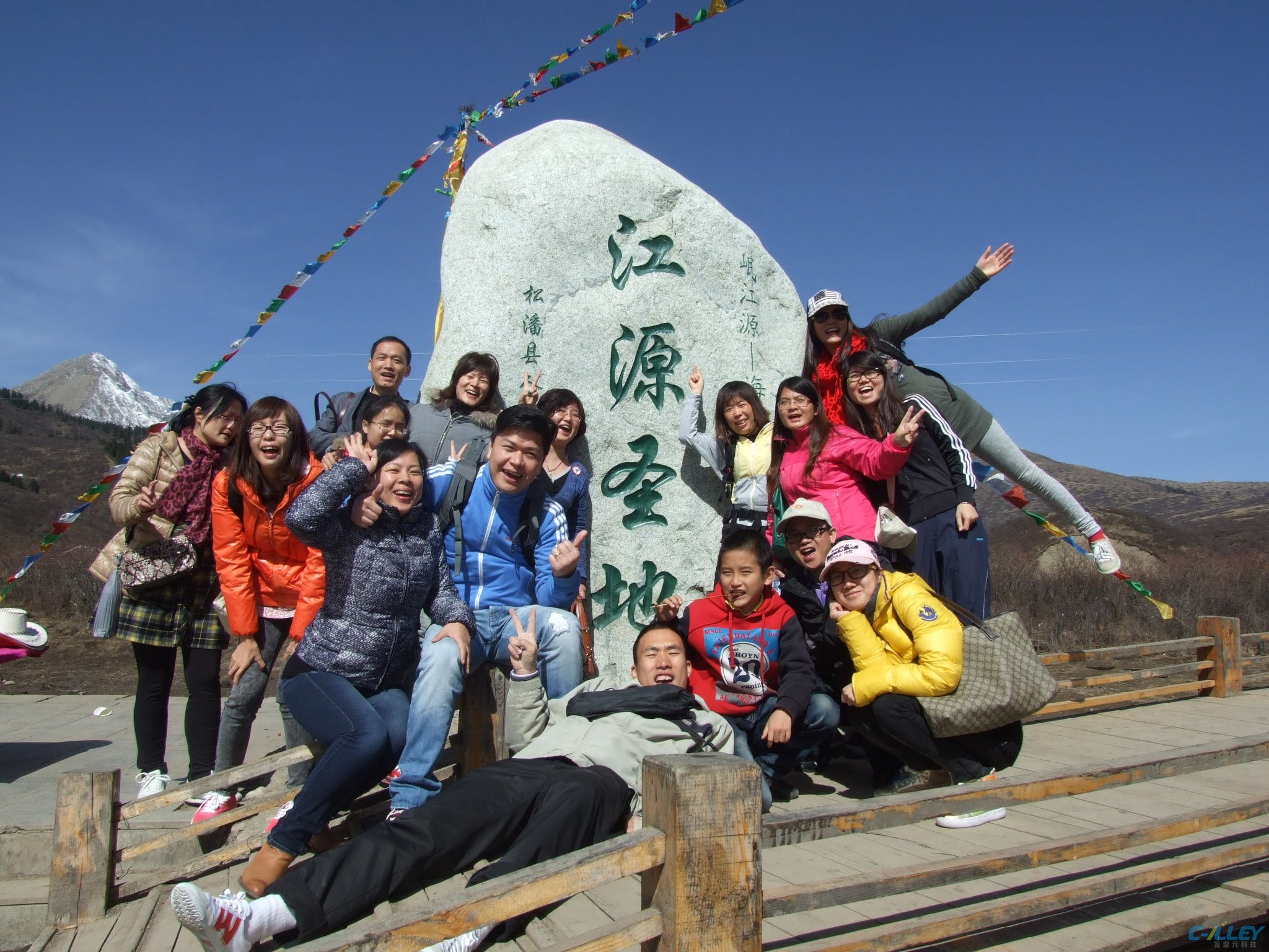 Kingsheng PCBA Tech's Jiuzhai Valley Travel