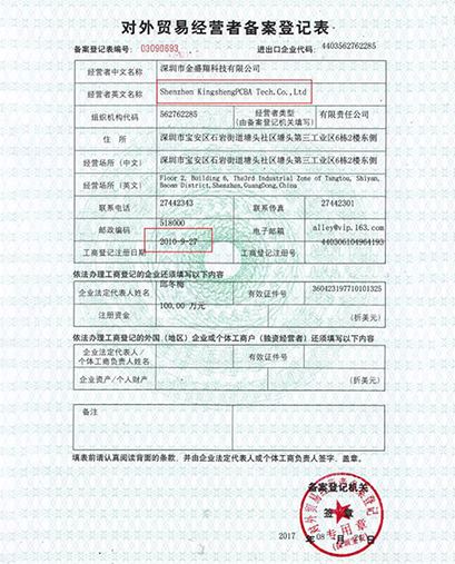 home-certificate02